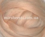 Мериносовая шерсть для валяния 23-24микрон - Телесный