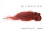 Австралийский меринос - 18 мкм, ржавчина